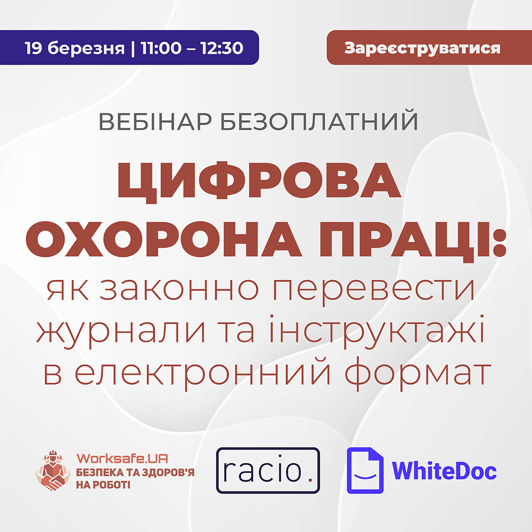 Цифрова ОП_1080-1080